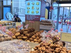 -杨老大焙子月饼干货(宽巷子民族美食街店)