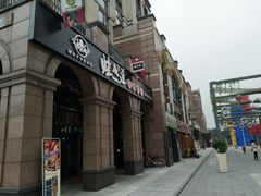 -蛙鱼道美蛙鱼自助火锅(新耍都店)