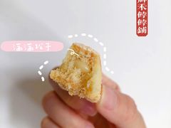 -祥禾饽饽铺·中式糕点(天津河西万科广场店)