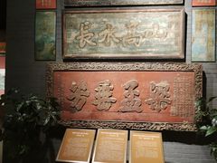 -中国闽台缘博物馆