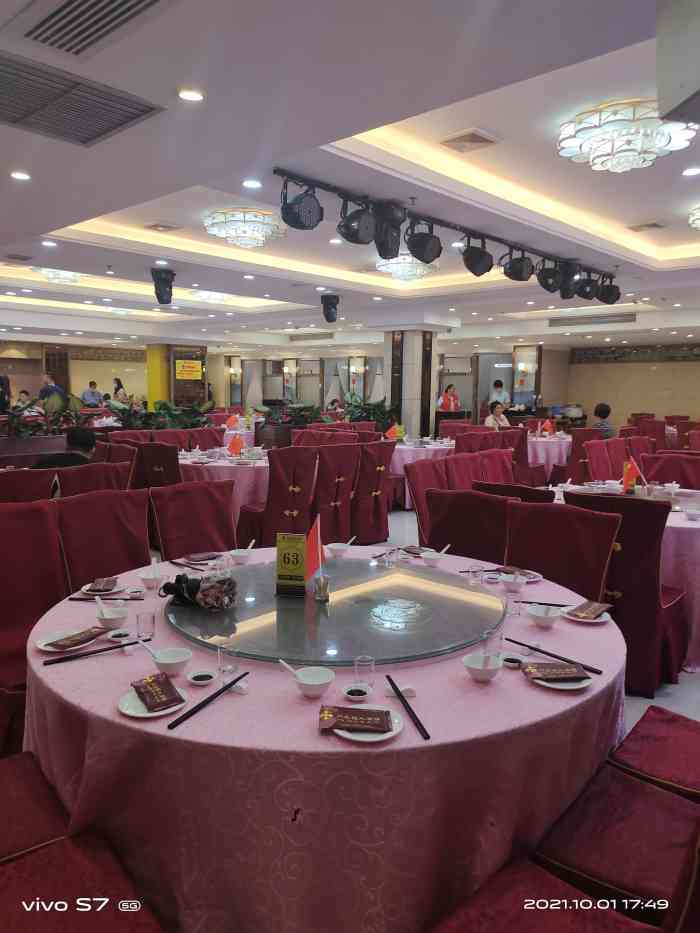 "-大众点评移动版