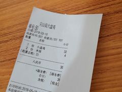 -东财大盘鸡(黑石礁店)