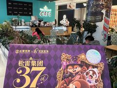 -松雷商业(南岗店)