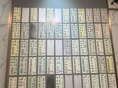 -益寿炖品店