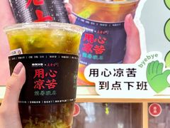 -炖物24章·顺时轻养茶(黄龙店)