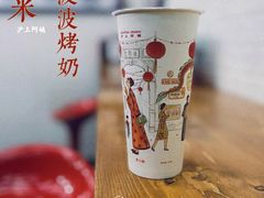 -沪上阿姨鲜果茶(世茂广场宽厚里店)