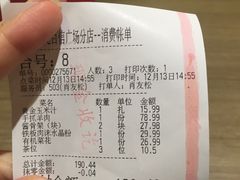 -九毛九西北菜(百信广场店)