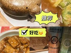 -同乐馆(阳光店)