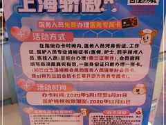 -汤姆熊欢乐世界(光启城店)