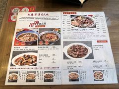 -北京小肠陈饭庄(方庄店)