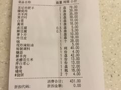 -八先生涮肉房(三里河店)
