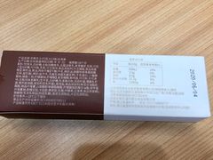 -好利来(欧亚商都店)