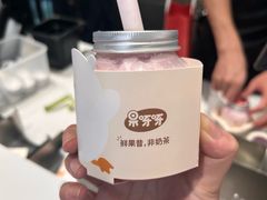 -果呀呀(国金街店)