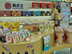 -王府井百货(总府店)