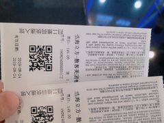 -成都浩海立方海洋公园