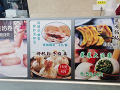 -刘长兴(逸仙桥店)