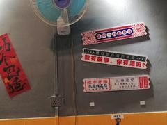 -德优正宗川菜馆