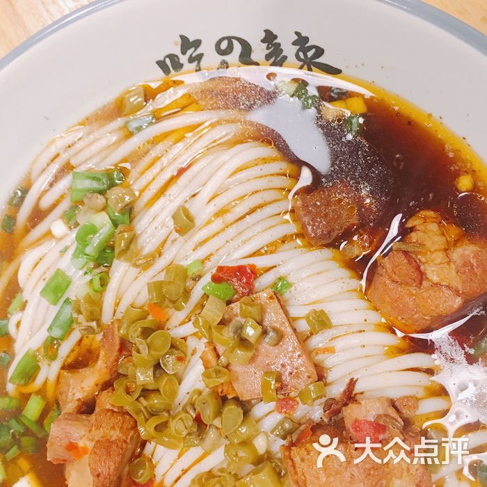 常乐屋湖南常德津市牛肉米粉红烧排骨米粉图片-北京小吃快餐-大众点评