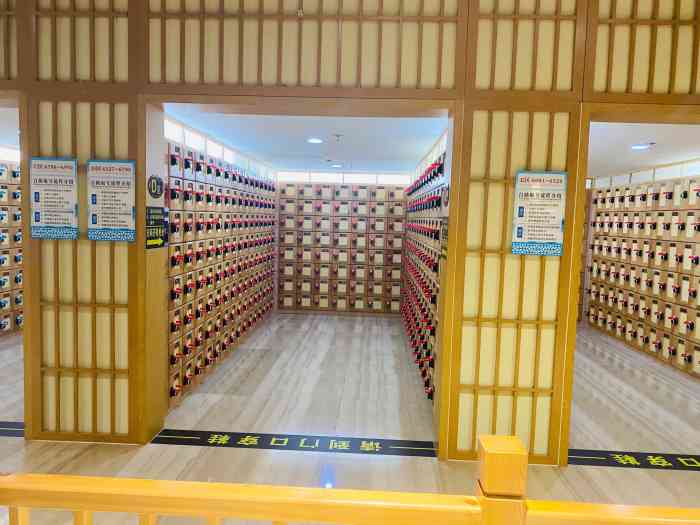 百乐汤沐浴汗蒸馆-"百乐汤汗蒸馆挺不错,位置好,环境也不错,.