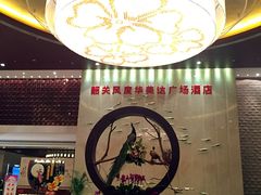 -韶关风度华美达广场酒店