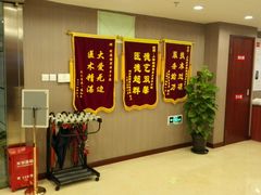 -爱康国宾体检中心(五角场万达广场分院)