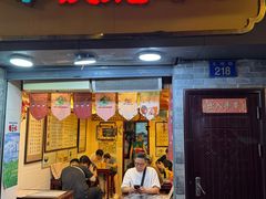 -玫瑰甜品(文明路店)