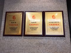 -香云轩·顺德菜(香云纱园林酒店店)