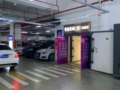-恒生万鹂广场(唐镇店)