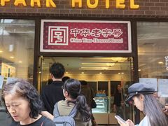 -国际饭店·帆声西饼屋(黄河路店)