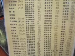 菜单-龙记烤鸭店(新民路店)