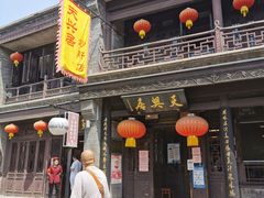 -鲜鱼口老字号美食街