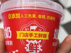 -味多美蛋糕(梨园店)