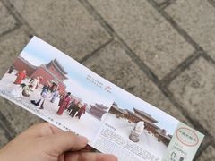 -开封府