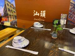 -大洋家·精品潮汕菜·生腌砂锅粥(天河东路店)