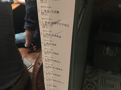 账单-手选潮汕鲜活牛肉火锅(二七广场店)