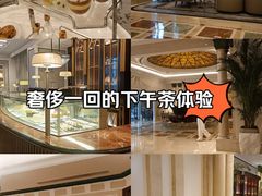 -广州富力丽思卡尔顿酒店