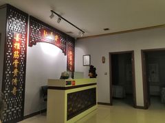 -弘善堂推拿调理