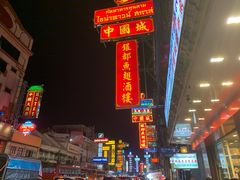 -中国城银都鱼翅酒楼