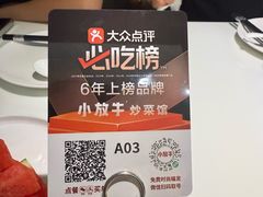 -小放牛炒菜馆(裕华万达店)