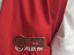 -海底捞火锅(大融城店)