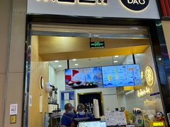 -茶百道(招商花园城店)