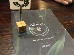 -So Acai(天河店)