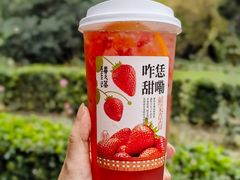 -眷茶(大卫城10楼店)