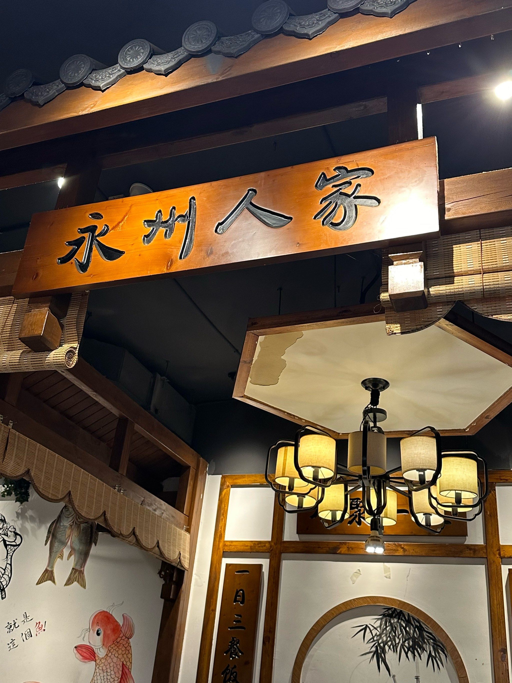 我在湖中大吃什么