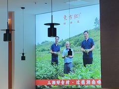 -东方红·湖南菜(金屿店)