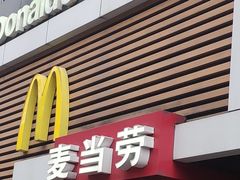 门面-麦当劳(新闸路店)