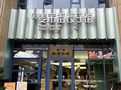 -兰岛广场(白沙路店)