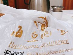 -海皇酒家(钰海万国汇购物广场店)