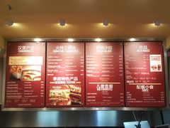 -The Habit Burger Grill 哈比特汉堡(爱琴海店)