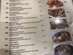 菜单-The Dishes Seafood & Restaurant